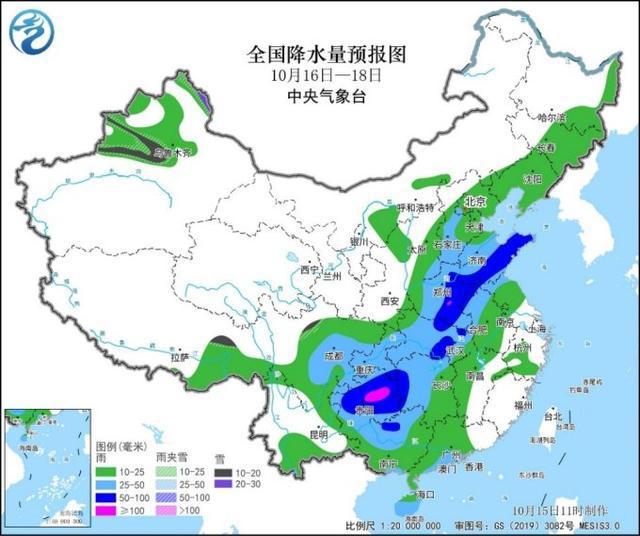 今日早报 每日热点15条新闻简报 每天一分钟 知晓天下事 10月16日